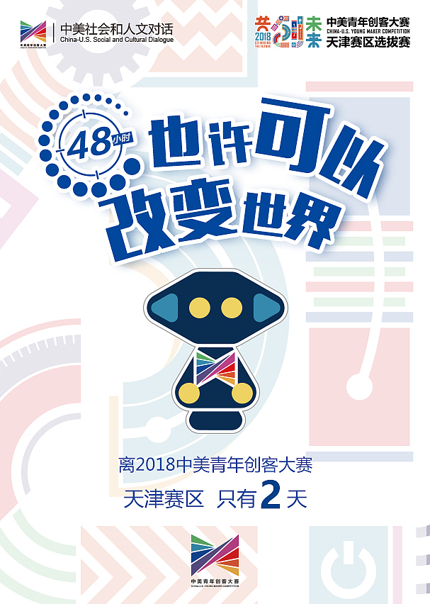 活动创意海报（图ZMjE2NTIxNTg0） - 品牌 - 站酷设计师kkkkkkk10原创素材 - 站酷ZCOOL