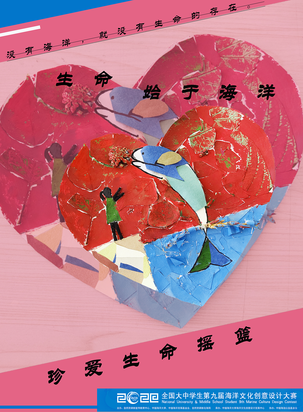 海报（图ZMjE5MjE4MzY4） - 海报 - 站酷设计师葛苏佳原创素材 - 站酷ZCOOL