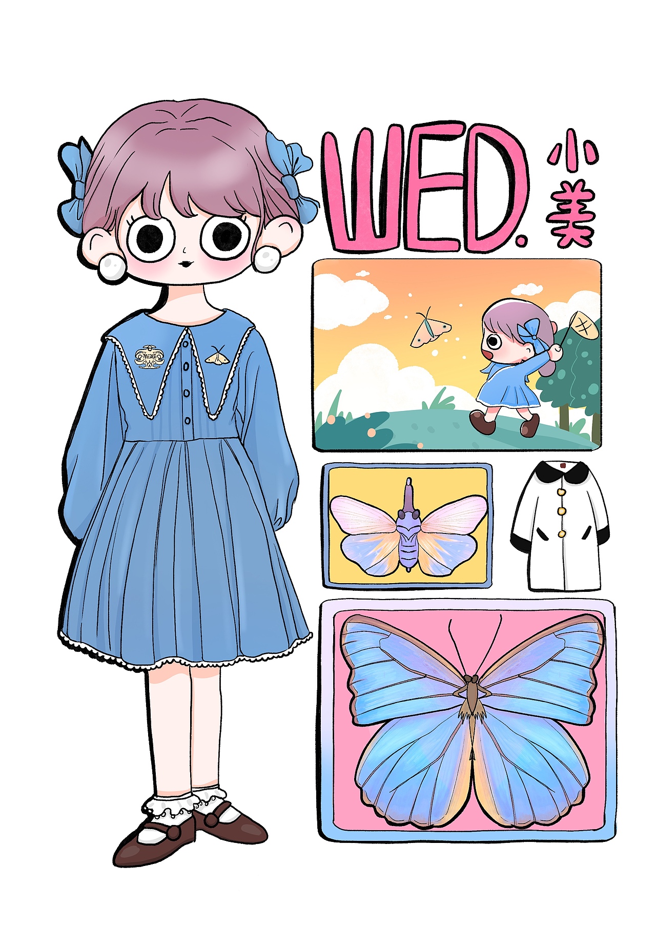 小美穿搭 | 记录生活（图ZMjY3NDM4MDUy） - 创作习作 - 站酷设计师小美蚂蚁子原创素材 - 站酷ZCOOL