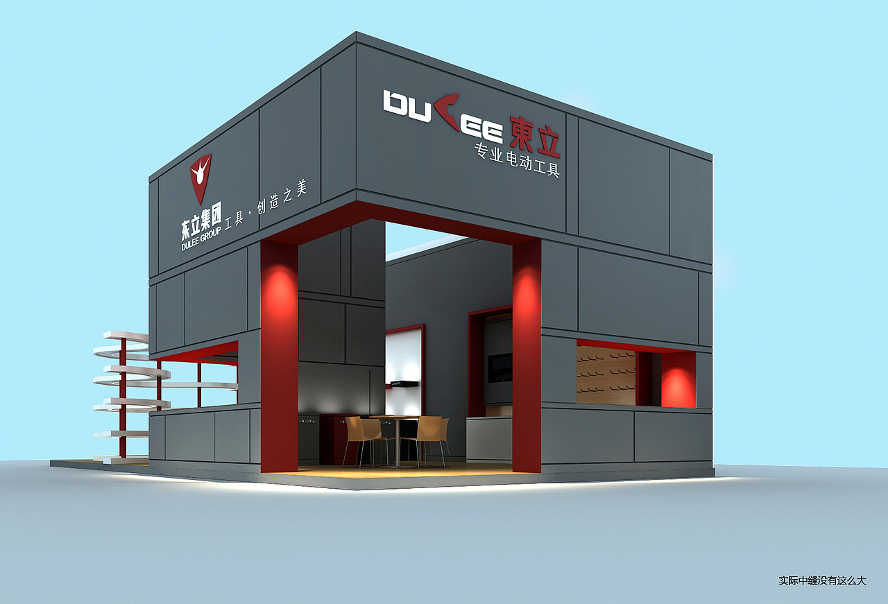 展位设计（图ZMTcwNjUxMzI=） - 家装设计 - 站酷设计师zjykyqh22原创素材 - 站酷ZCOOL