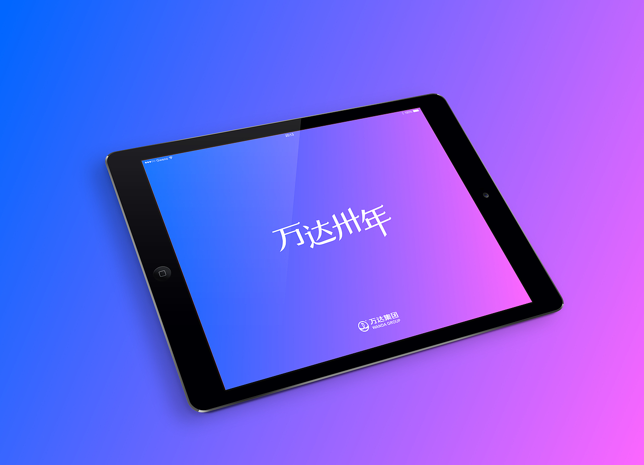 万达30年（图ZNTAzOTE4MTY=） - Logo - 站酷设计师曾朋友原创素材 - 站酷ZCOOL