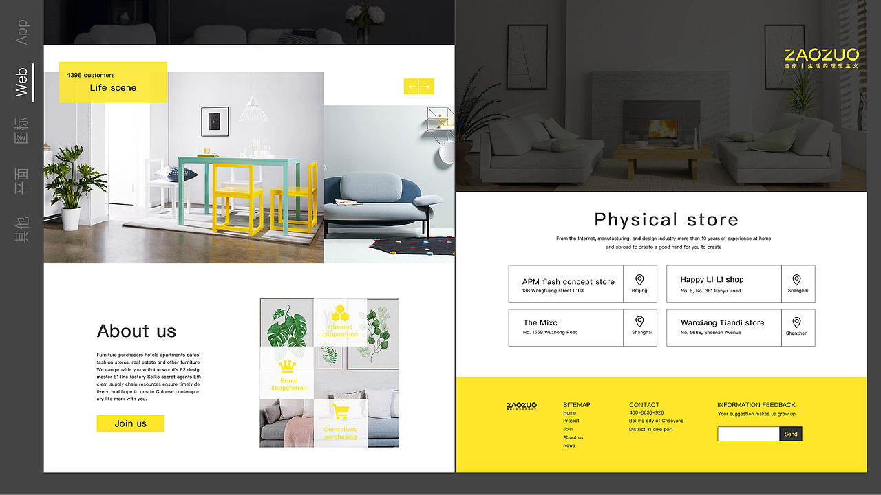 UI作品集（图ZMTA3NjQyMTk2） - 交互/UE - 站酷设计师欢跳的多肉原创素材 - 站酷ZCOOL