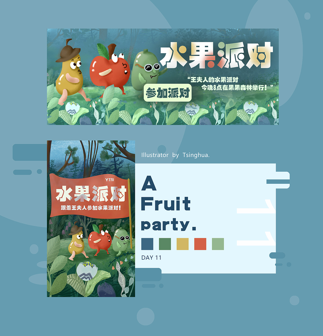 很喜欢的一幅插画,特别可爱。这一个背景的颜色是在pinterest上看到的,第一次用色卡,感觉不错。继续加油哦~