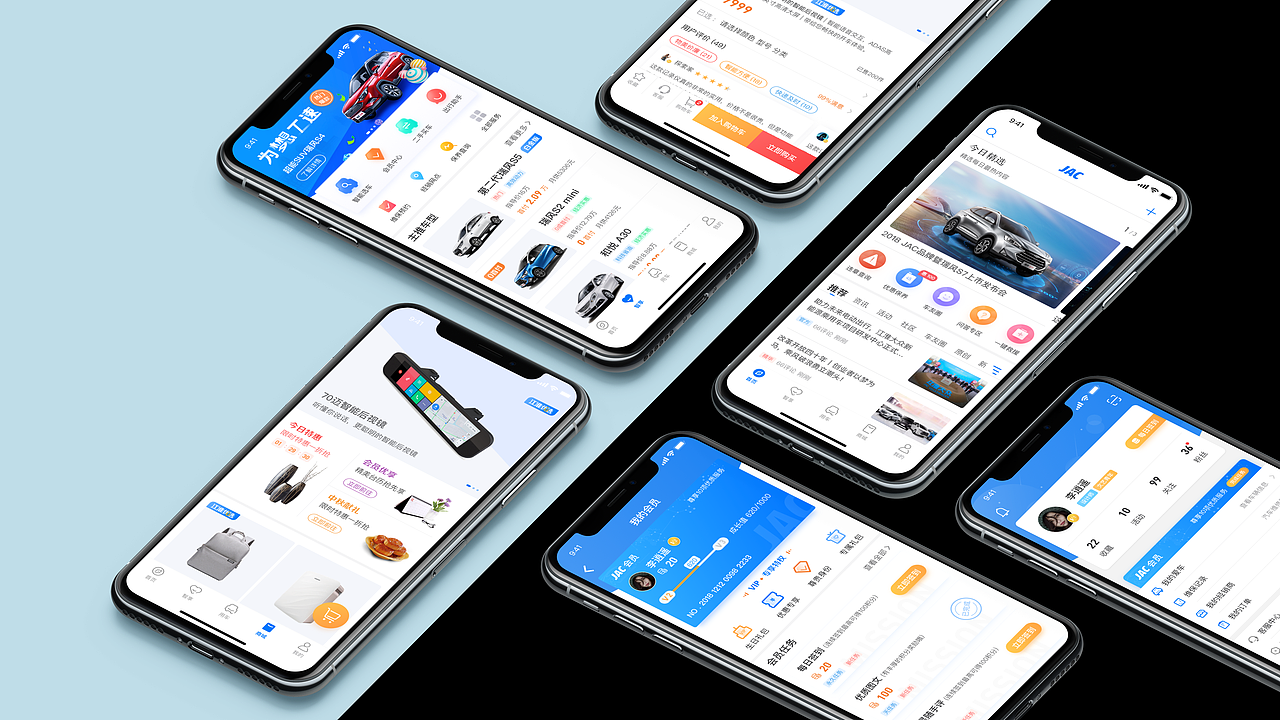 江淮汽车APP界面改版思考