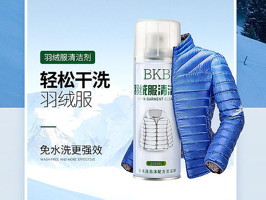 BKB详情设计-1