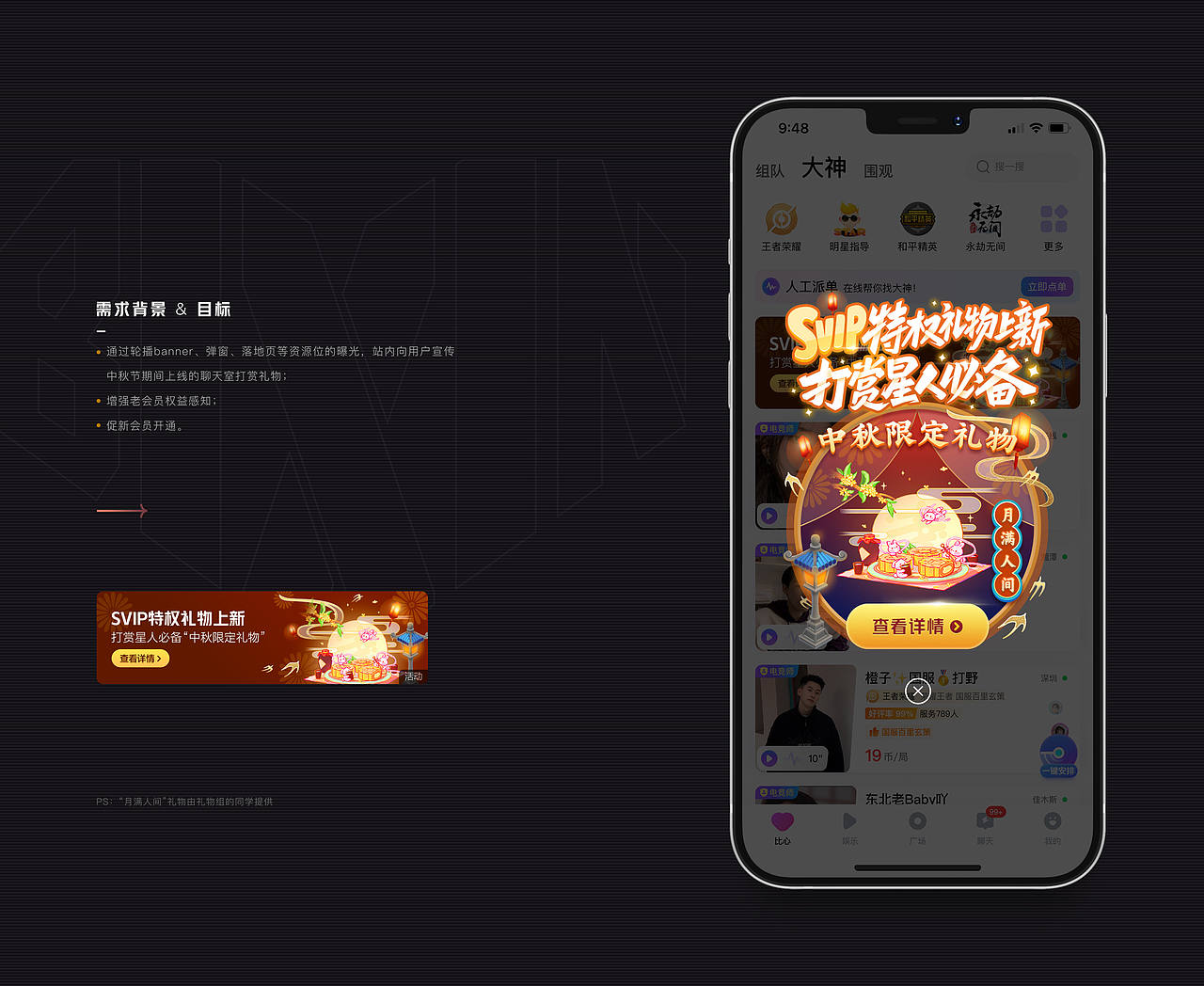 2021·年终总结（图ZMjgyNzg2MjE2） - 运营设计 - 站酷设计师muzimayao原创素材 - 站酷ZCOOL