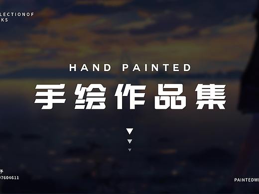 美术包装