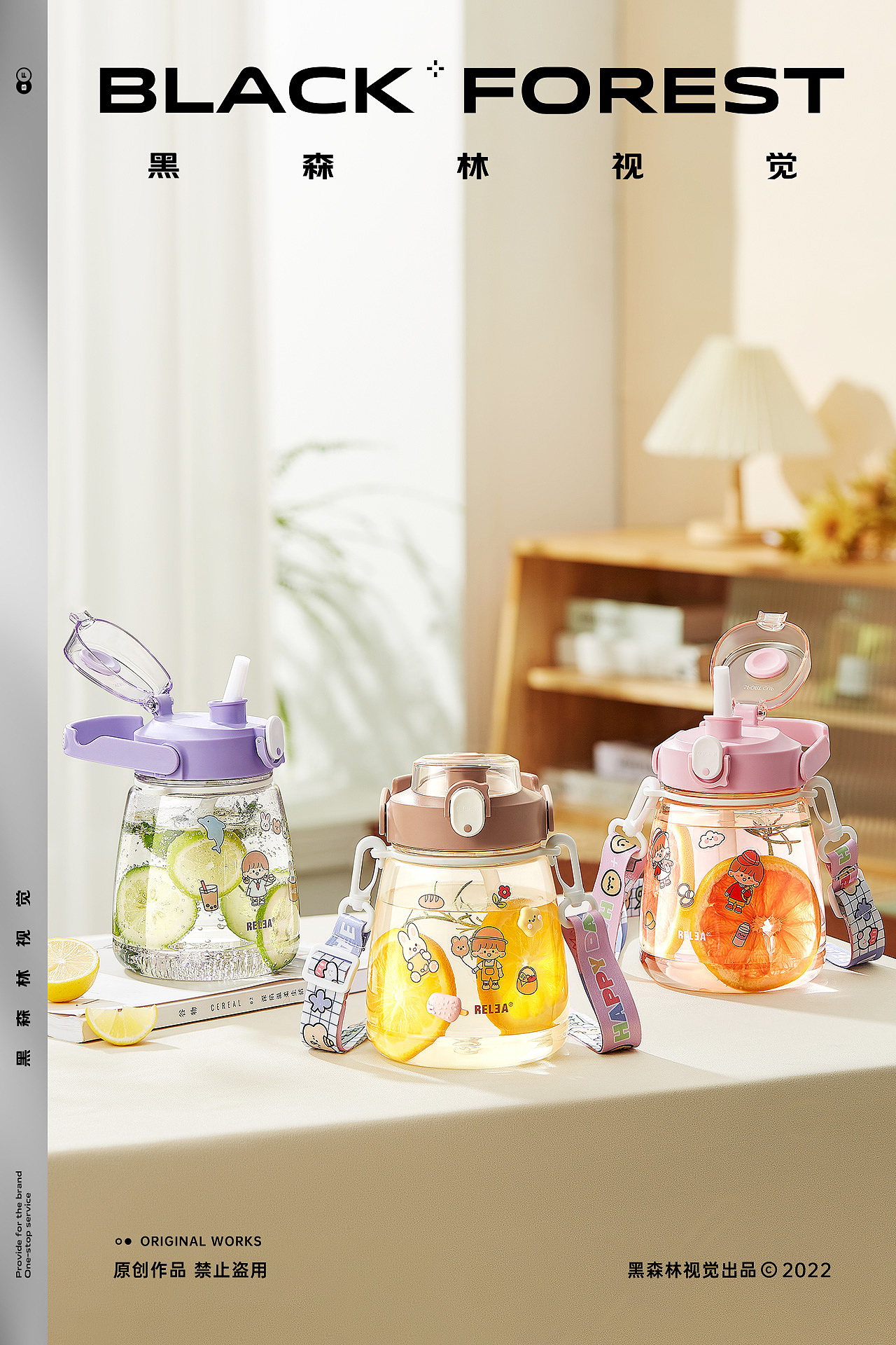 居家日用|太空杯+随手杯