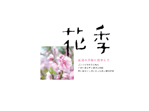 字体集结（图ZMjcwMTI5NzY=） - 字体/字形 - 站酷设计师李扑通原创素材 - 站酷ZCOOL