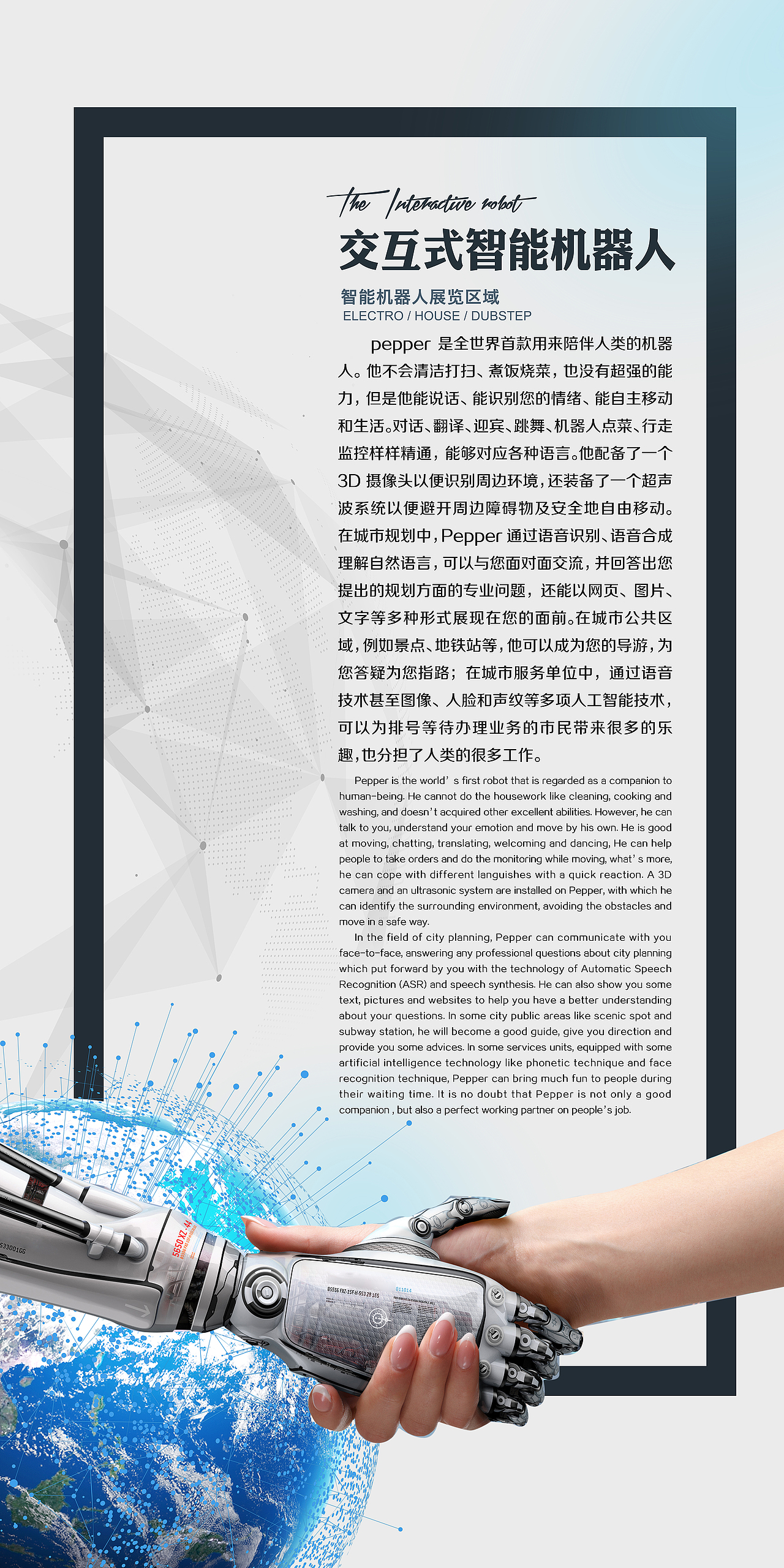 系统海报设计（图ZOTM2NDA0MjA=） - 海报 - 站酷设计师wchm1990原创素材 - 站酷ZCOOL