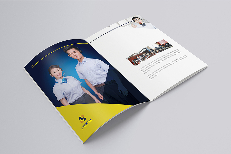 研究院画册 特种设备机电画册 检测设备画册