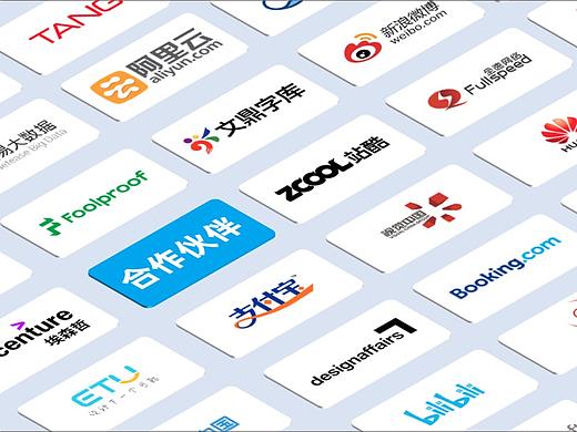 LOGO太多排版难？4个小技巧排得高级又好看！