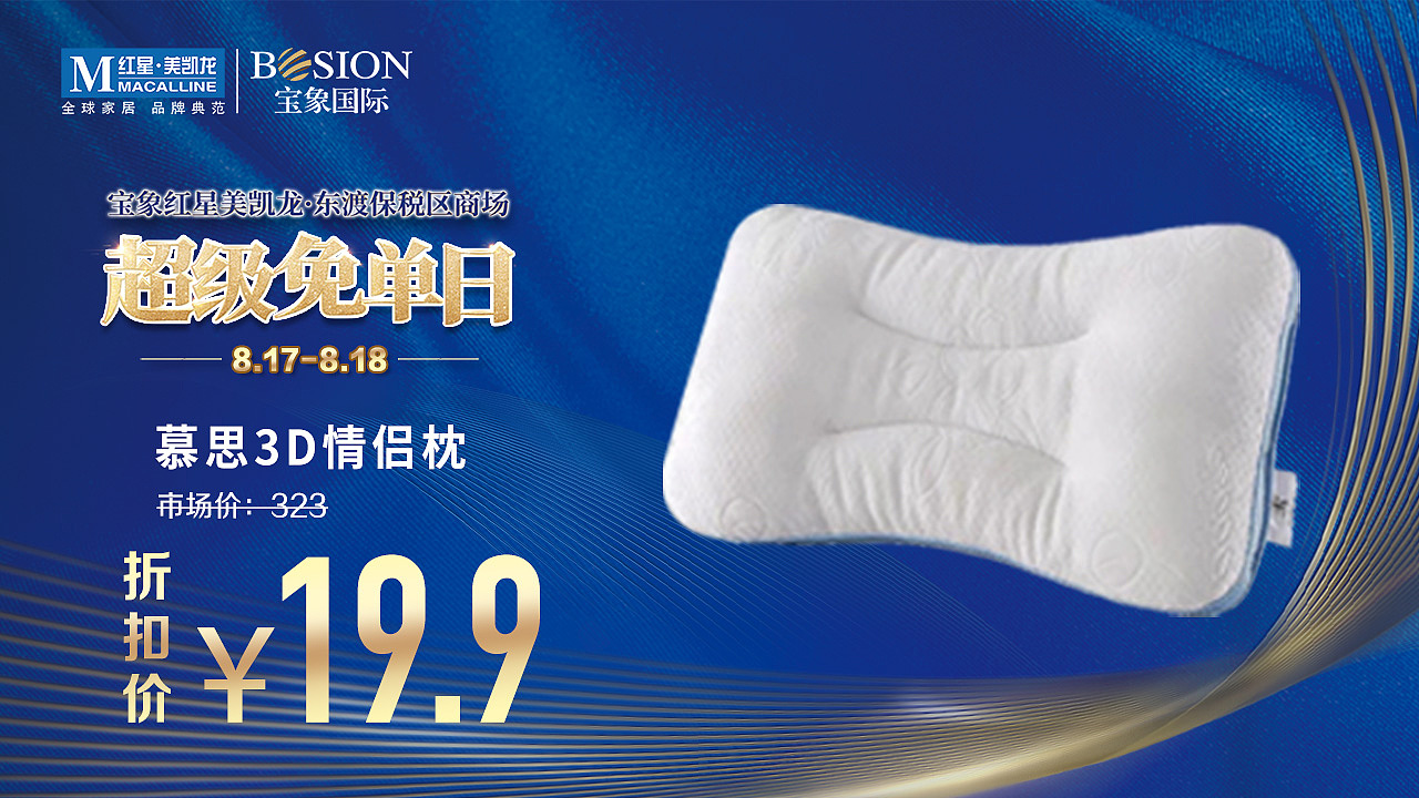 入口图（图ZMjE5Mjg1Nzky） - 宣传物料 - 站酷设计师噗噗鸡丶原创素材 - 站酷ZCOOL