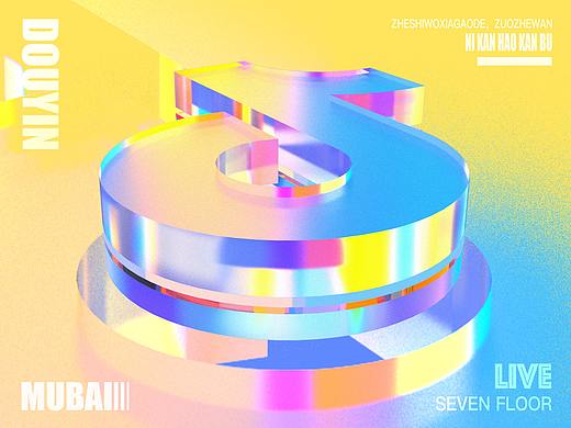 2020年的第一场练习