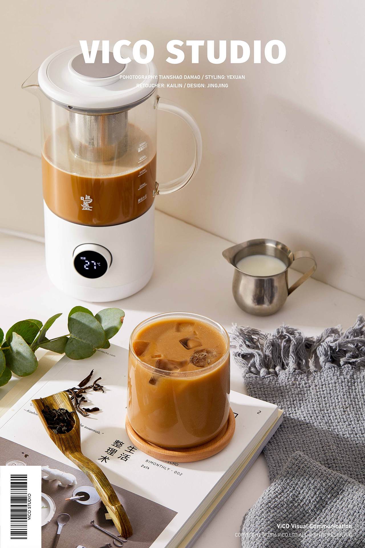 鸣盏奶茶机 ｜奶茶食谱制作拍摄全案（图ZMjQ2NTgxMDI0） - 美食摄影 - 站酷设计师vico视觉传媒原创素材 - 站酷ZCOOL