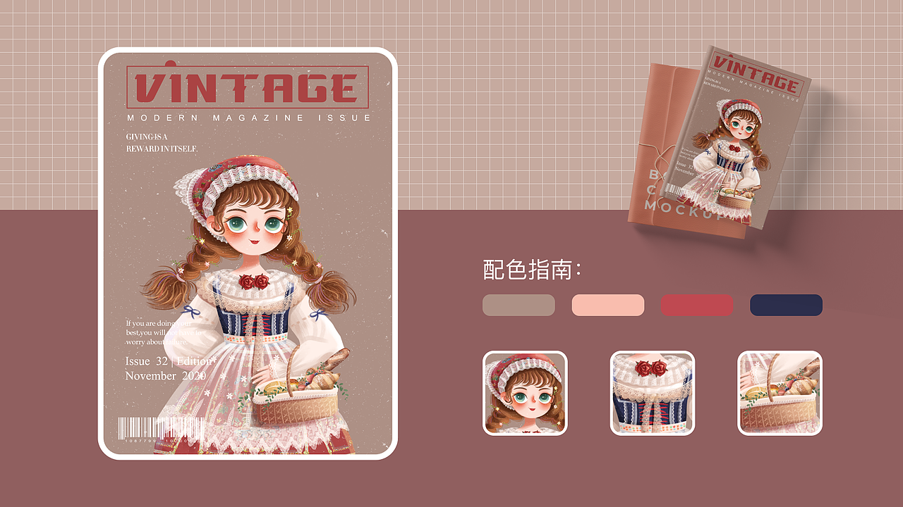 兔柚柚2020视觉设计作品集（图ZMjY1MzI0ODky） - 商业插画 - 站酷设计师兔柚柚_Usagi原创素材 - 站酷ZCOOL