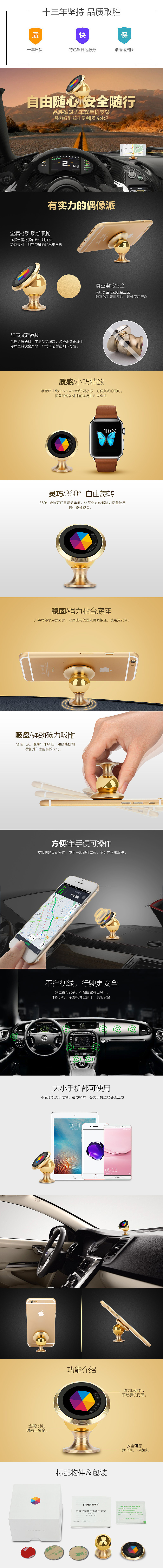 3C数码电商 几款详情页（图ZNjYwNzQ2NjQ=） - 电商 - 站酷设计师小越SAMA原创素材 - 站酷ZCOOL