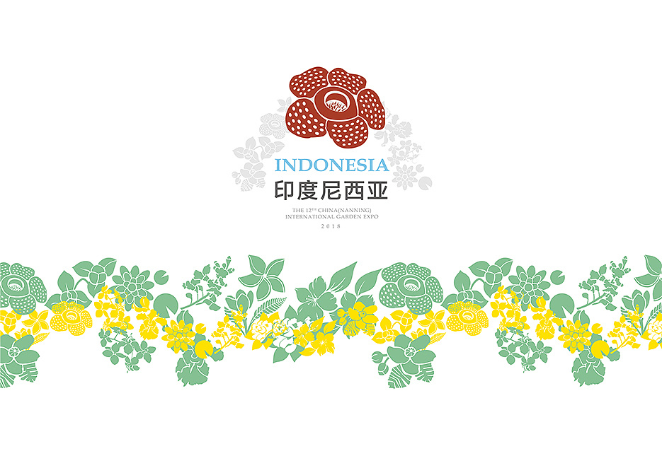 第十二届南宁园博会东盟馆logo设计