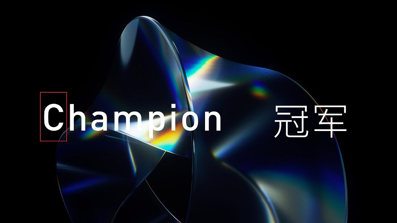 天府大学城-提案一