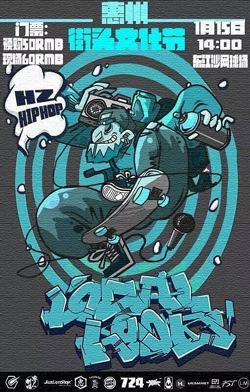 海报设计（图ZNjg1Nzg1NjQ=） - 海报 - 站酷设计师黑狗点原创素材 - 站酷ZCOOL
