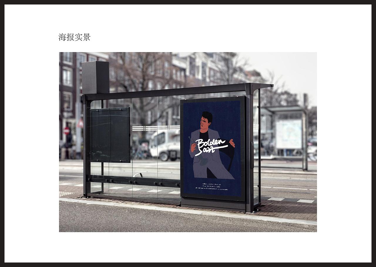 波登爵士音乐节vi手册（图ZMTA5NzIxNjI4） - Logo - 站酷设计师拾玖个原创素材 - 站酷ZCOOL