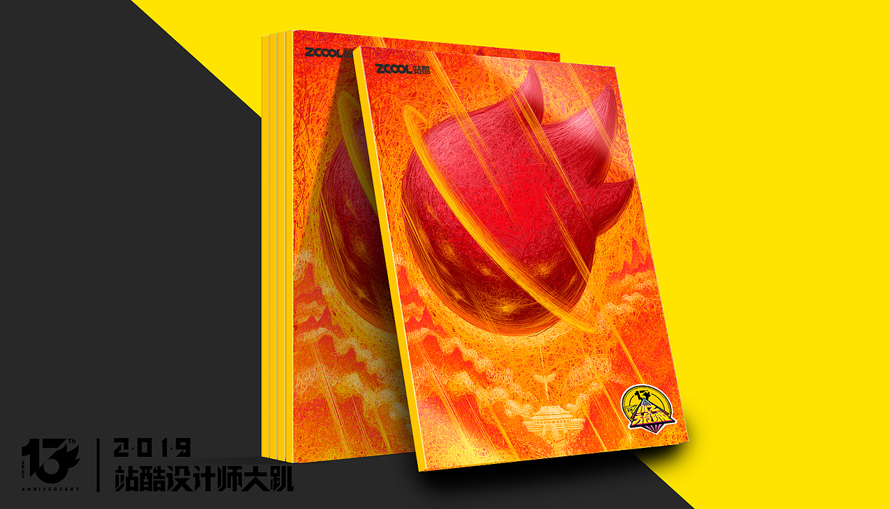 站酷之星：降临（图ZMTU1MzA4NjU2） - 艺术插画 - 站酷设计师feii原创素材 - 站酷ZCOOL