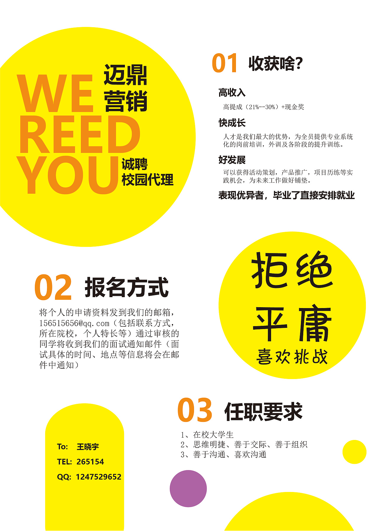 构成---点（图ZMTY2ODM2MTMy） - 图案 - 站酷设计师Z43435571原创素材 - 站酷ZCOOL