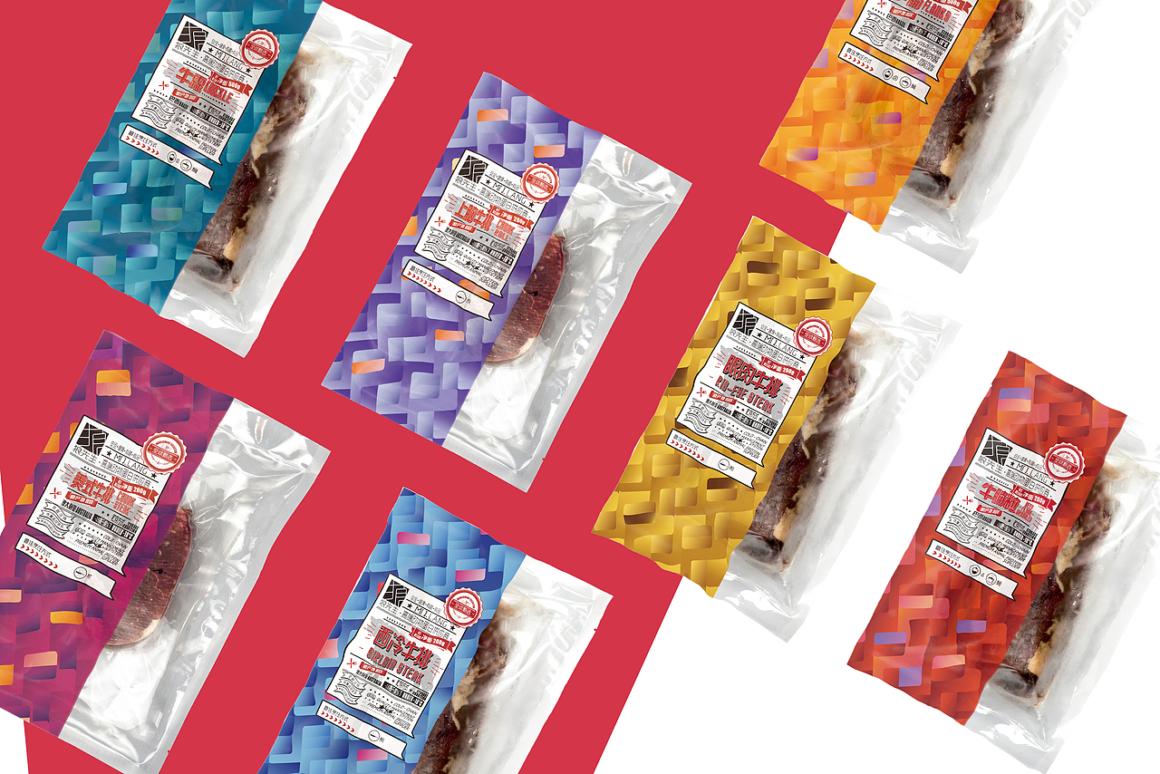 狼先生 | Mr.Lang | 品牌形象设计