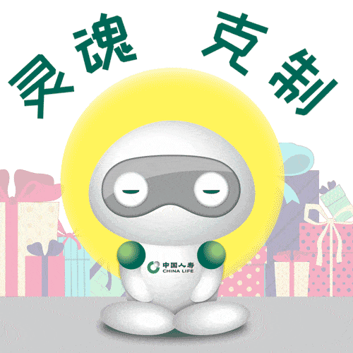 人寿表情包（图ZMjcxMDE3MTMy） - 其他 - 站酷设计师英子凸凸原创素材 - 站酷ZCOOL