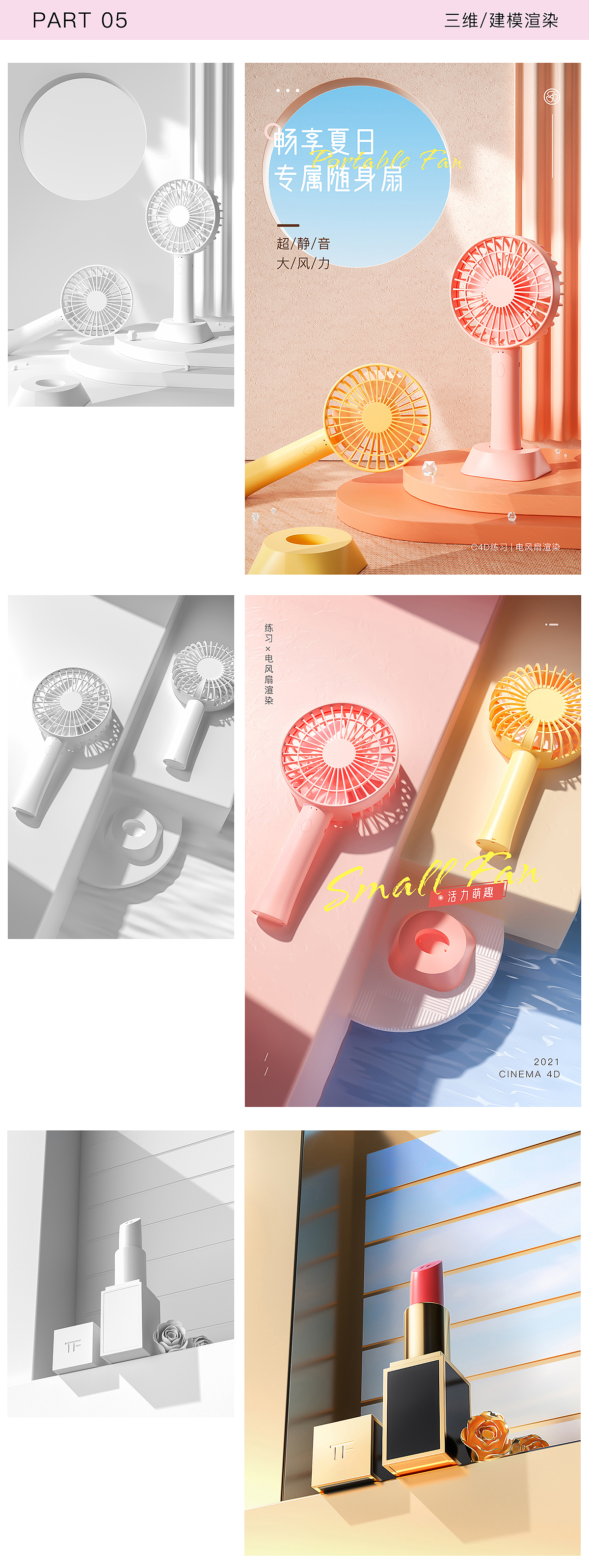 2021年终总结（图ZMjgyOTEwODQw） - 其他 - 站酷设计师萌小浅原创素材 - 站酷ZCOOL