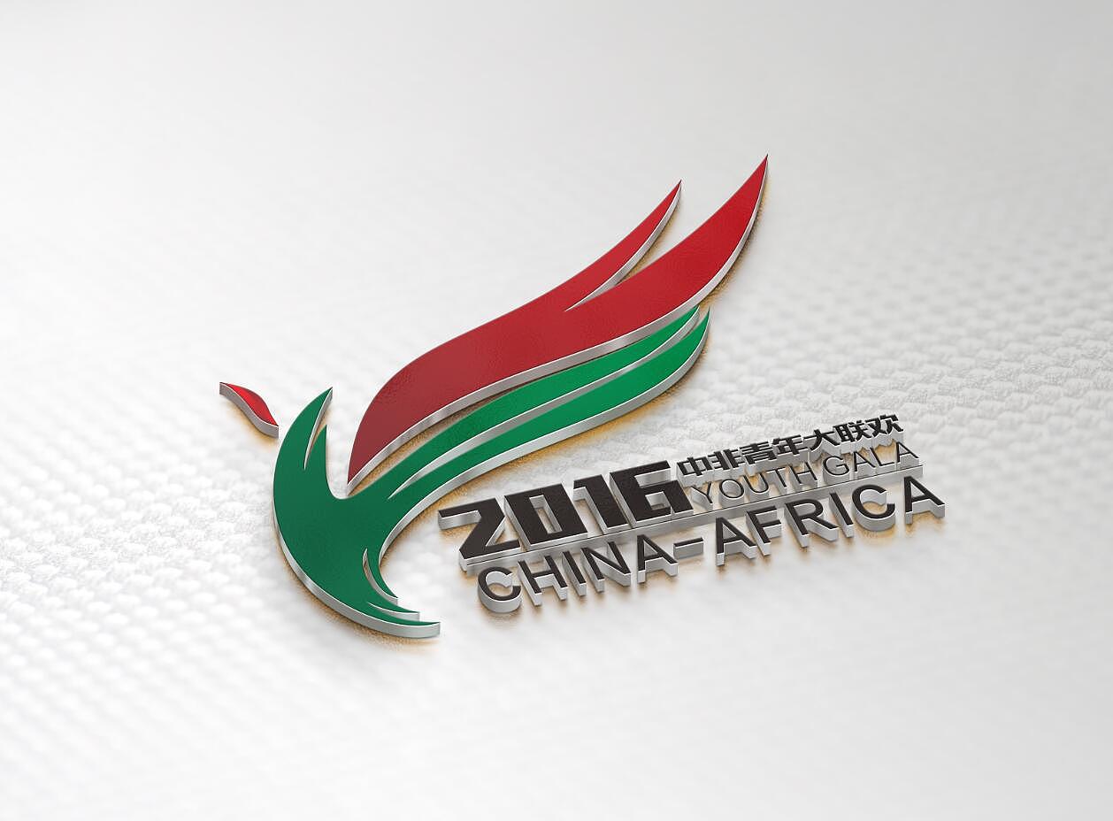 【国家级】标识作品（图ZNTUxMDU5NDg=） - 品牌 - 站酷设计师宗迹原创素材 - 站酷ZCOOL