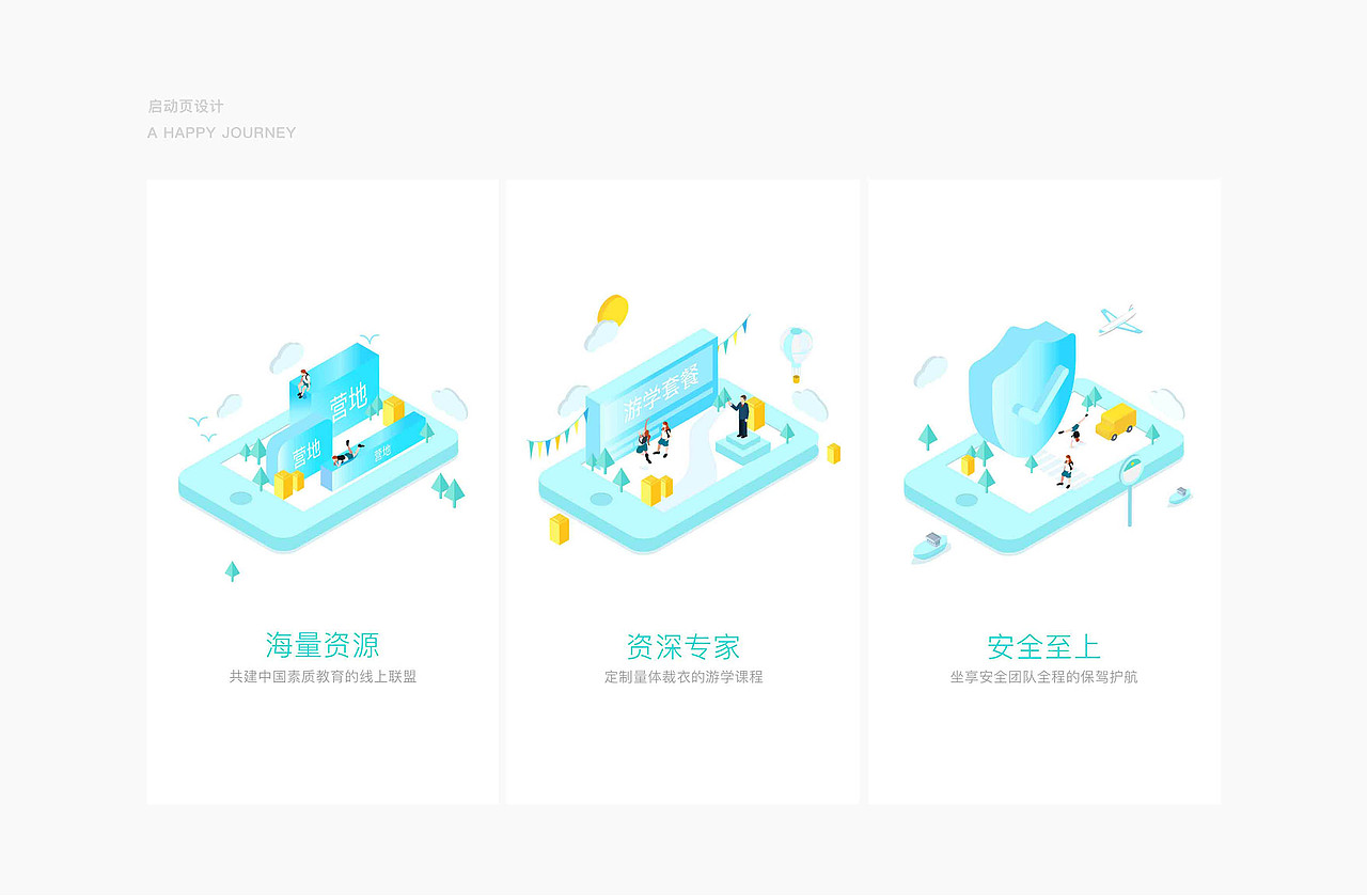 简历（图ZMTA2NjE4MDk2） - APP界面 - 站酷设计师hunannnnnn原创素材 - 站酷ZCOOL