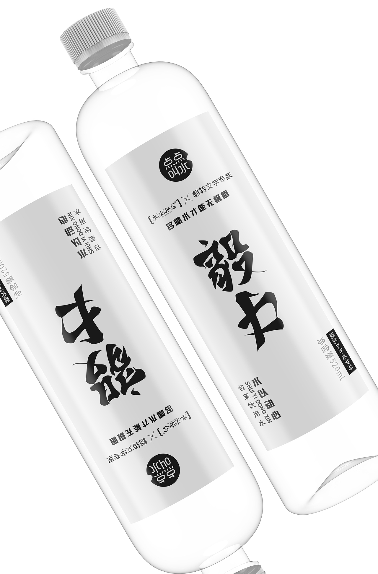 包装饮用水、瓶装饮料、易拉罐饮料-包装设计