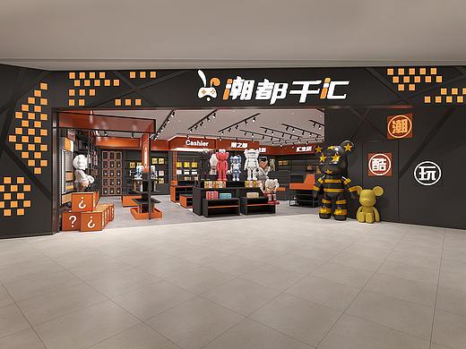 潮都千汇潮玩店