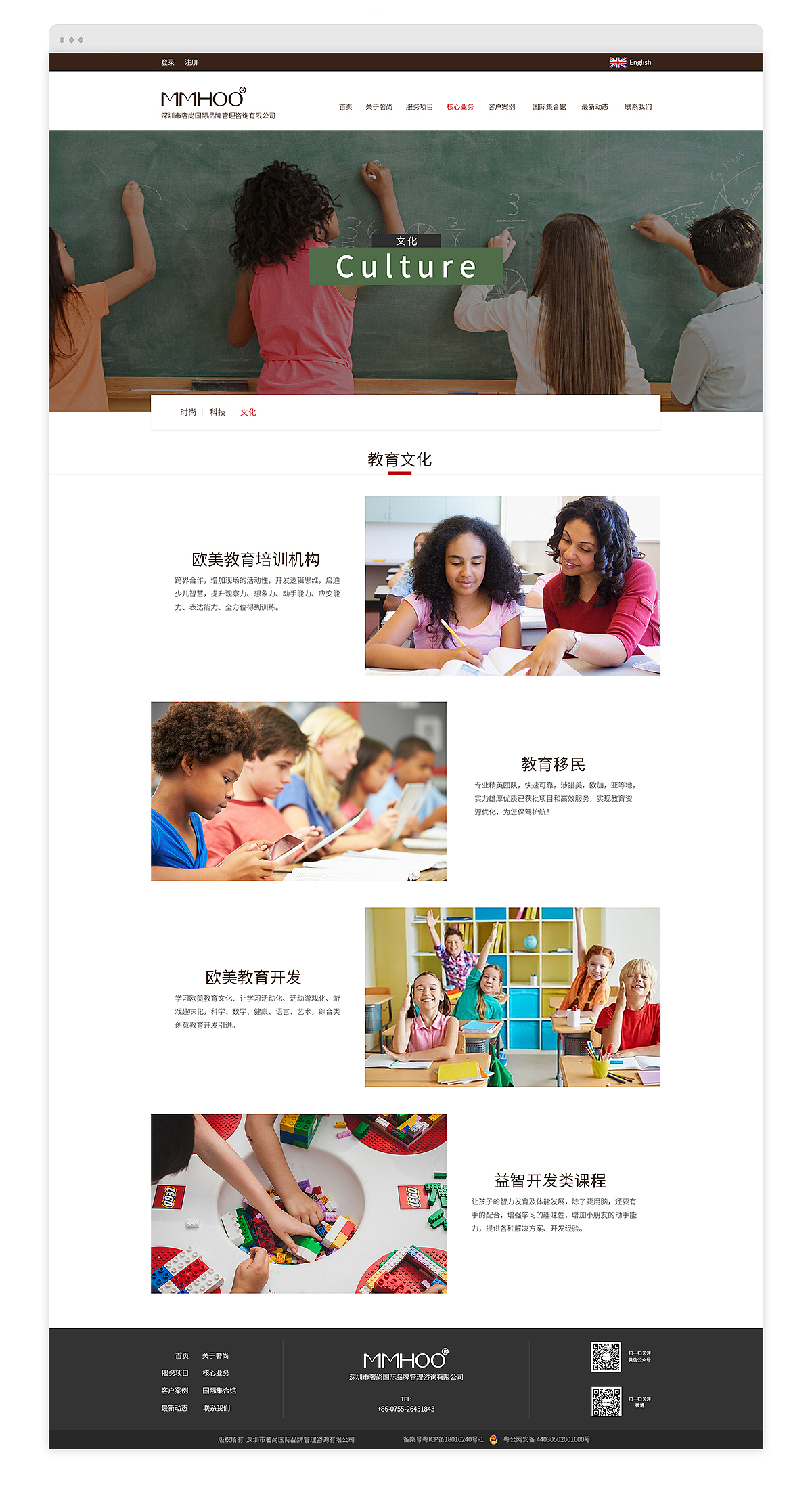 網(wǎng)頁(yè)設(shè)計(jì)（圖ZMjU3OTQ0ODA0） - 企業(yè)官網(wǎng) - 站酷設(shè)計(jì)師CY葉原創(chuàng)素材 - 站酷ZCOOL