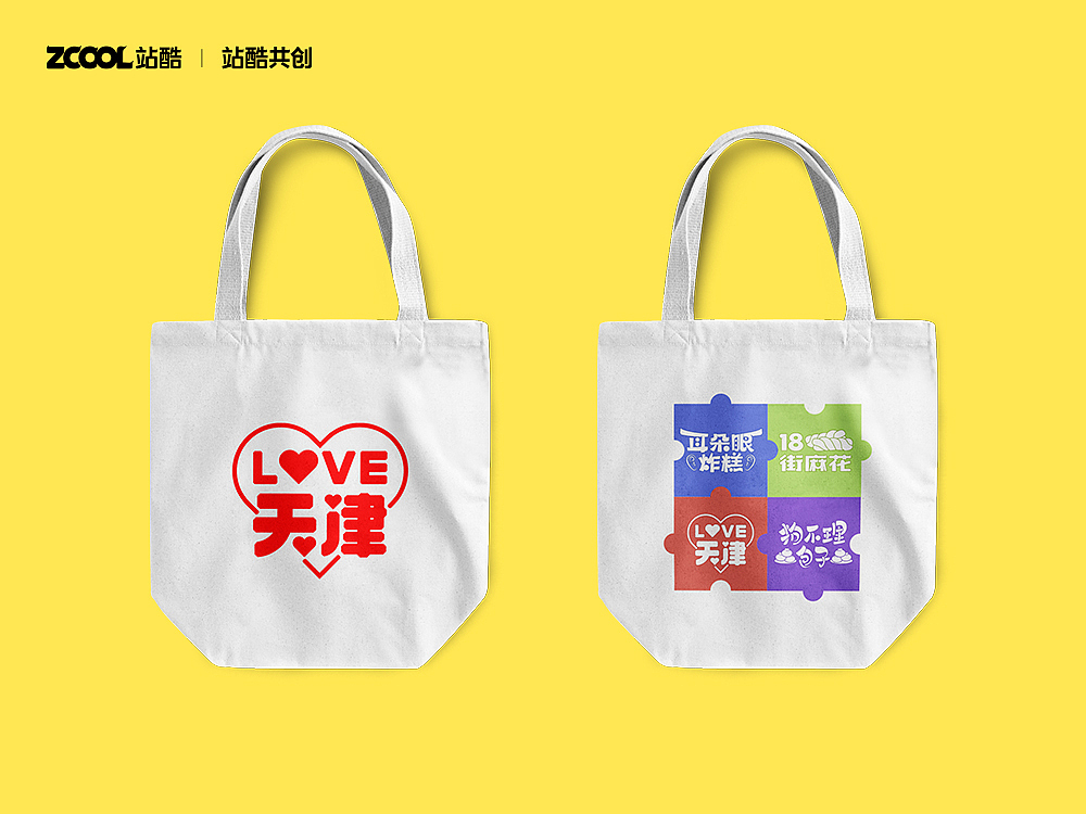 城市文化100 | 天津欢迎你（图ZMzM1ODMwMTY4） - 海报 - 站酷设计师刘小乱Design原创素材 - 站酷ZCOOL
