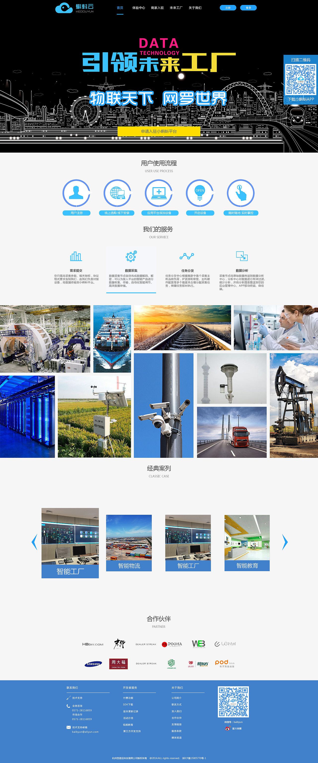 公司网站（图ZNTAxMDg0MDQ=） - 企业官网 - 站酷设计师烟雨江南梦原创素材 - 站酷ZCOOL