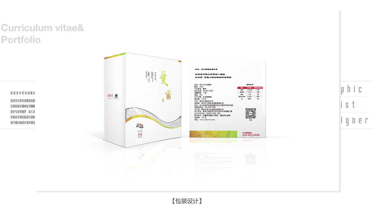 2017-个人作品整理