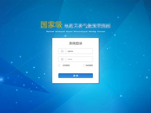 GIS气象预警