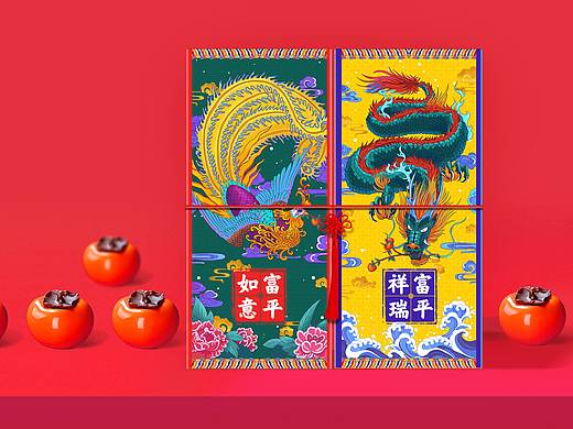 贡品柿子包装设计