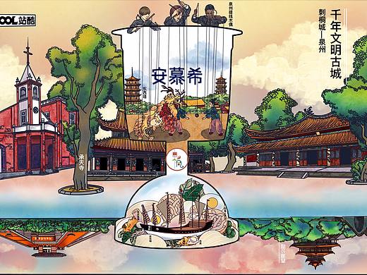 千年文明古城—“刺桐城”泉州