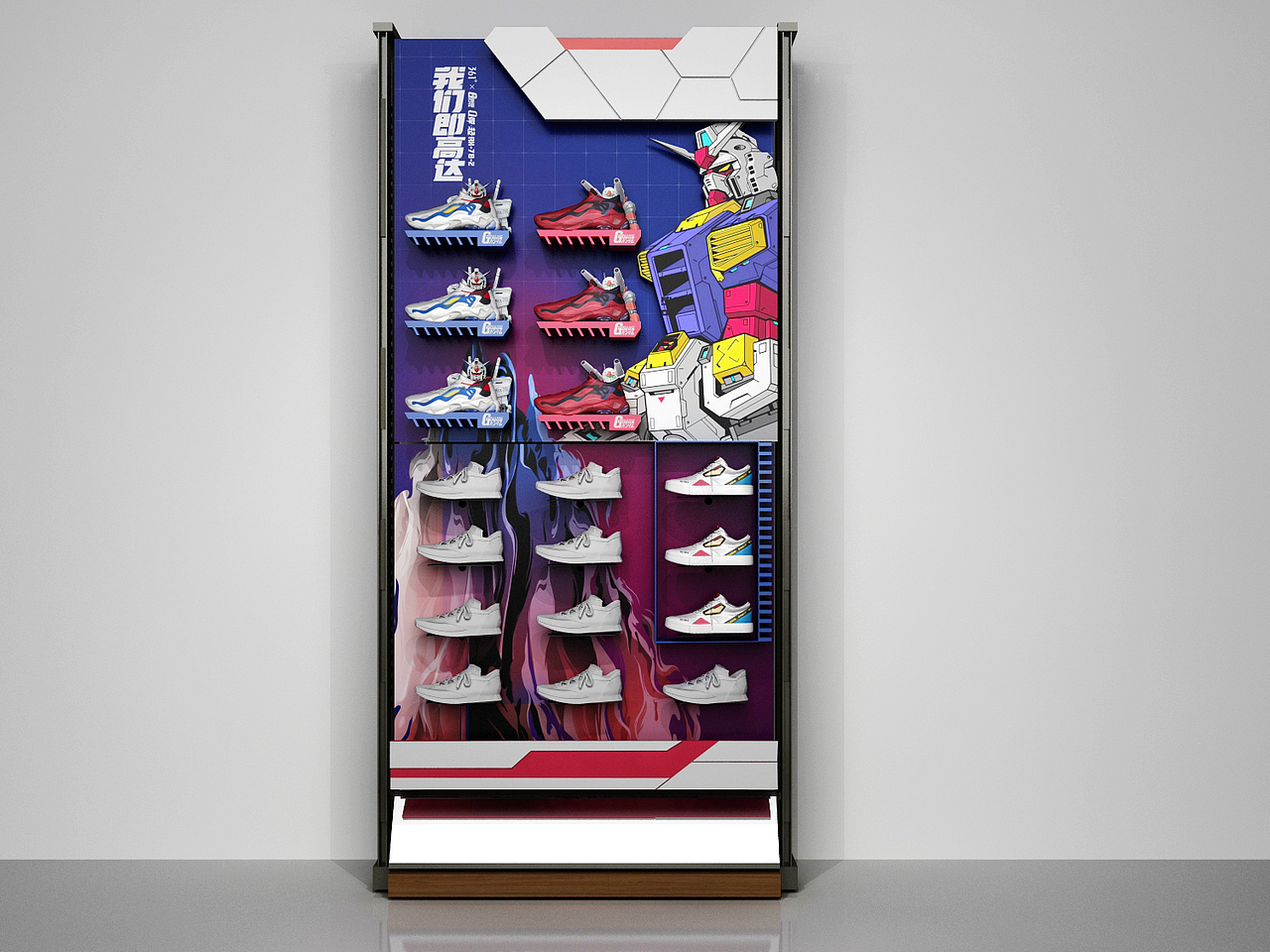 鞋墙陈列道具开发（图ZMjQxMjYzOTEy） - 展陈设计 - 站酷设计师Jaydon_Designer原创素材 - 站酷ZCOOL