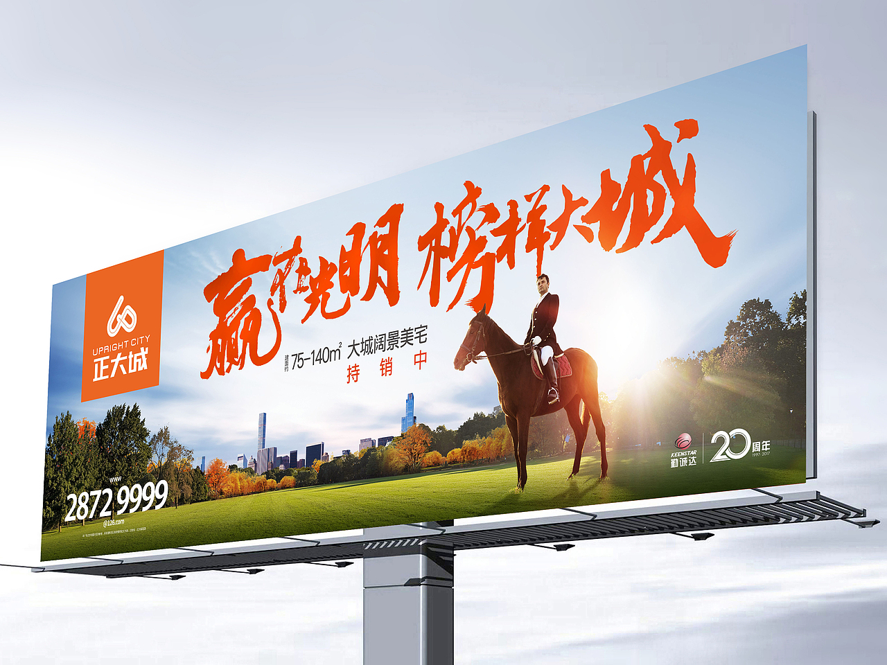 折页、围挡、户外、活动背景、企业墙