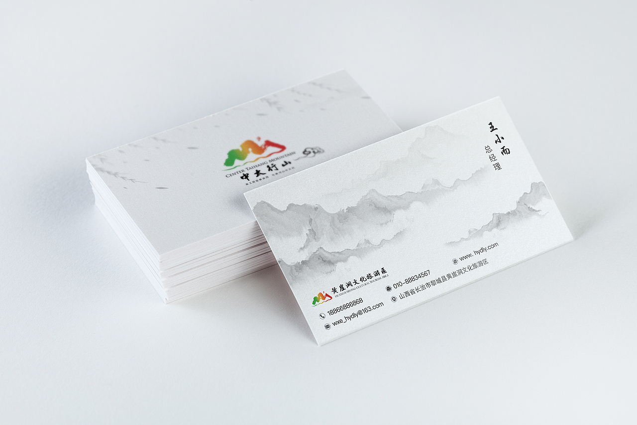 景区名片设计（图ZMjA1Nzg2Mjk2） - 品牌 - 站酷设计师三番先生原创素材 - 站酷ZCOOL