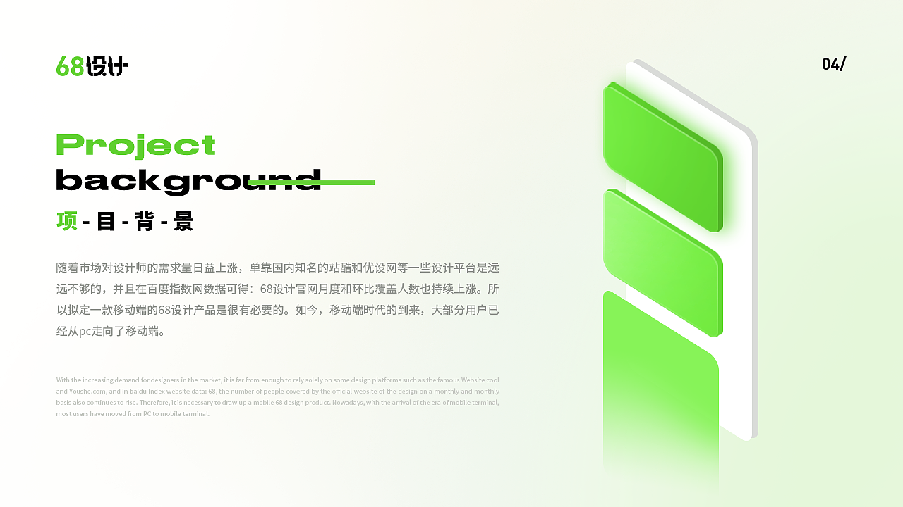 2021我的设计日记（图ZMjUzNzkxNDY4） - APP界面 - 站酷设计师不会做UI的设计师原创素材 - 站酷ZCOOL