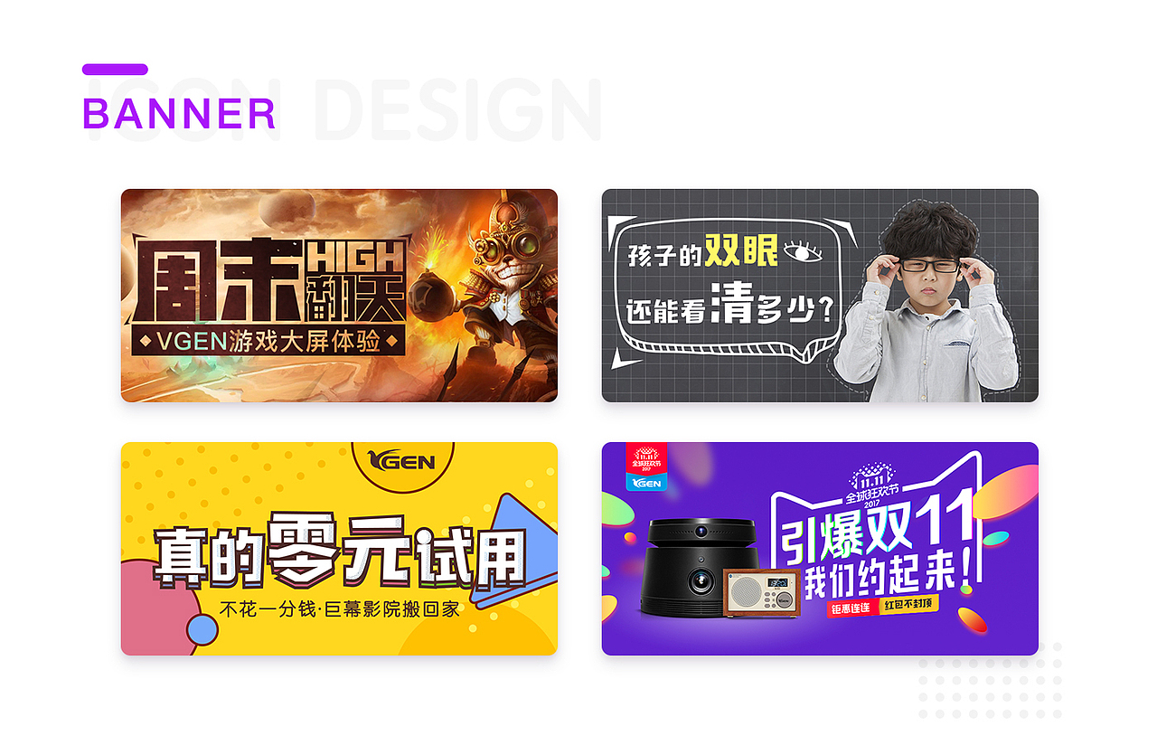 Thanks 2017（图ZMTAxODE0MTAw） - 其他UI - 站酷设计师唱歌歌w原创素材 - 站酷ZCOOL