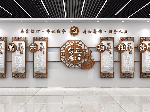 公正廉洁文化墙