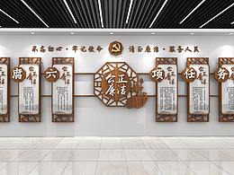 廉政文化