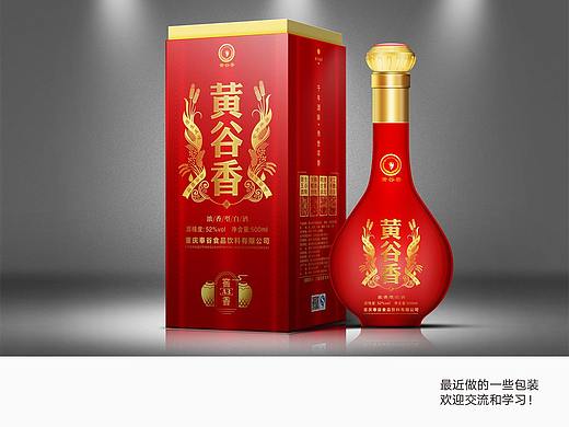 包装第二季