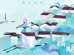 运动插画